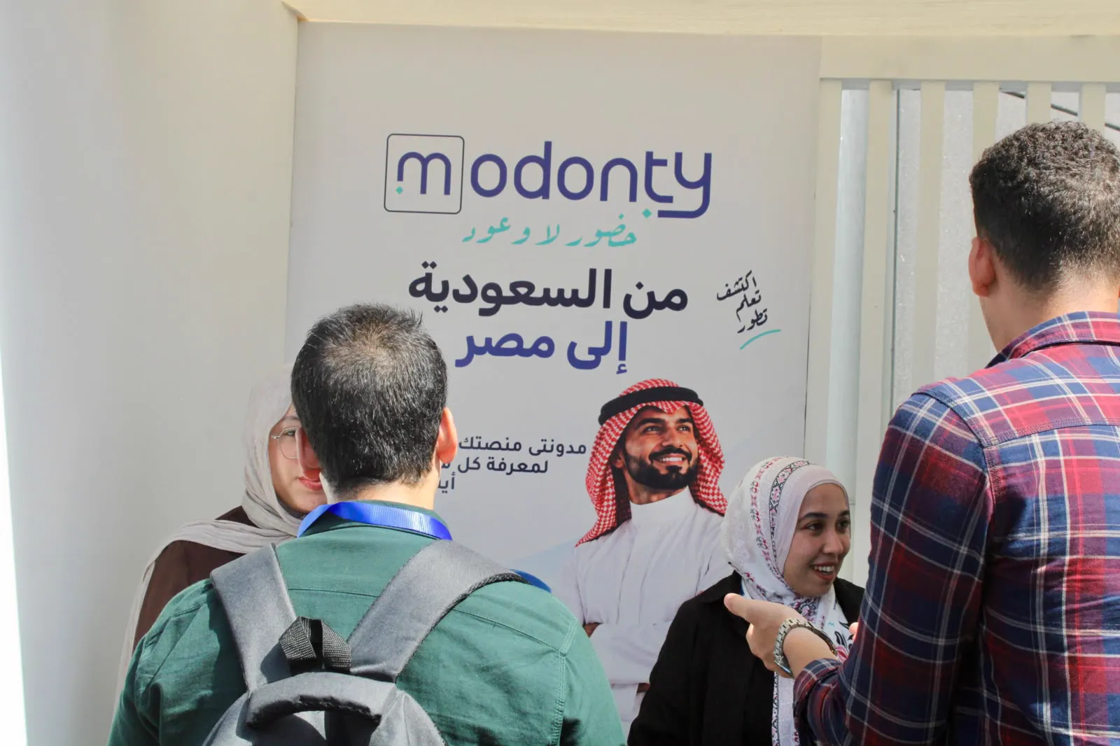 زوّار أمام جدار مدونتي «من السعودية إلى مصر»