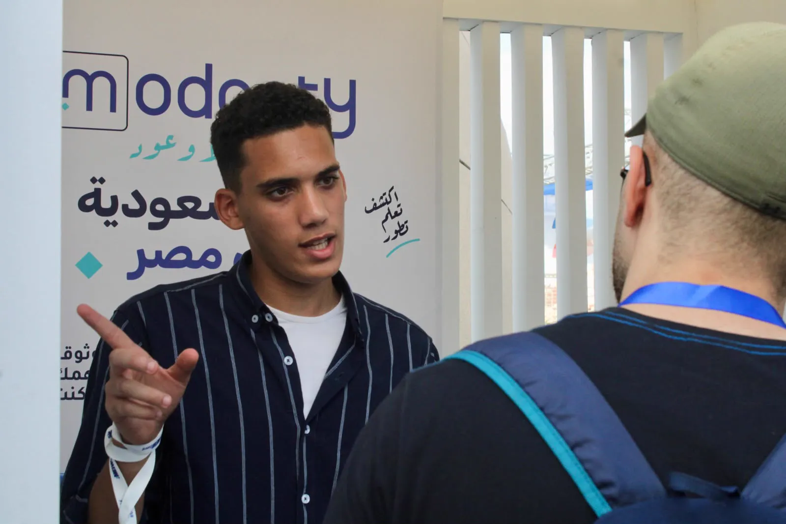 فريق مدونتي مع زائر
