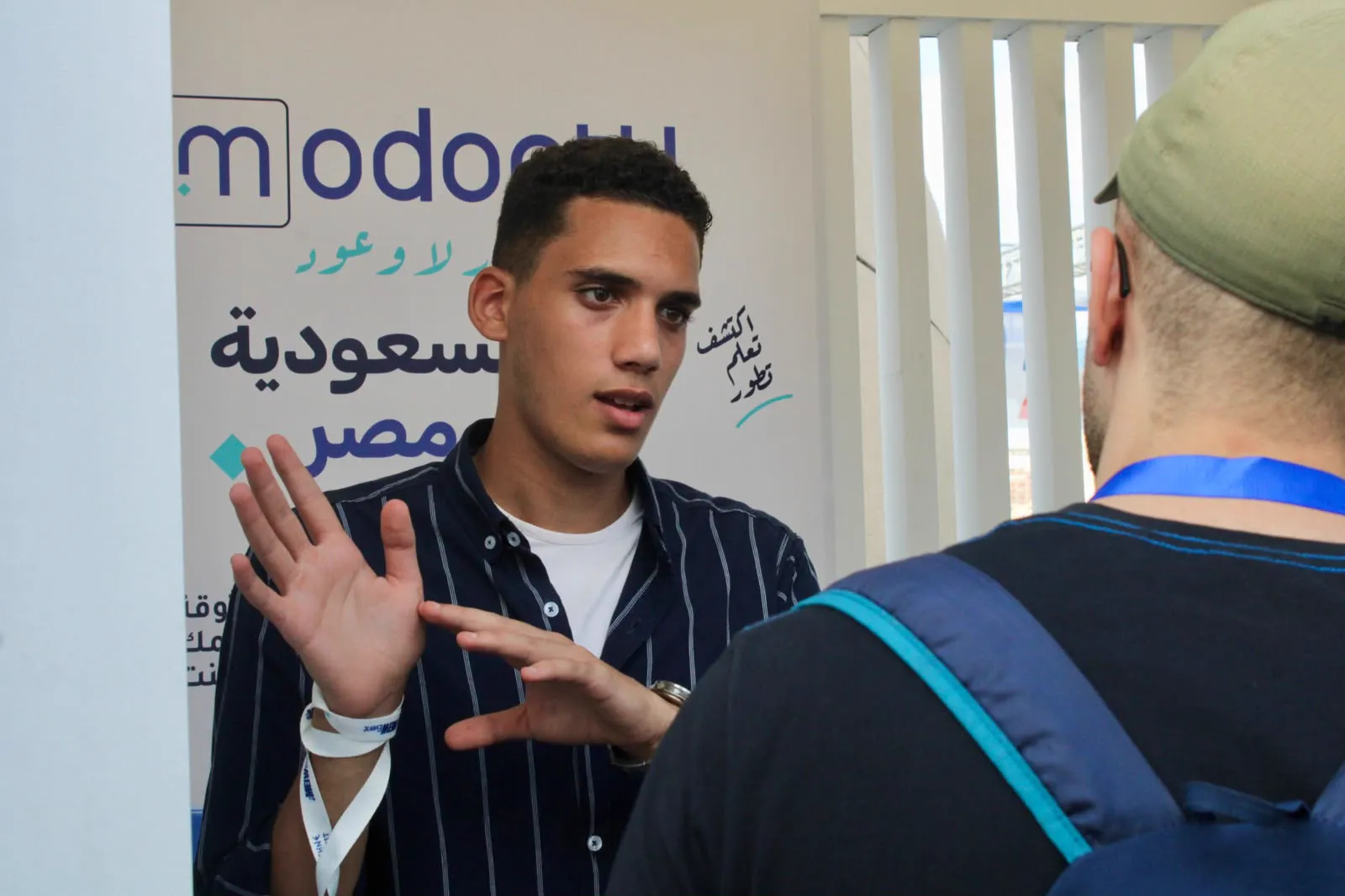 فريق مدونتي يشرح لزوّار