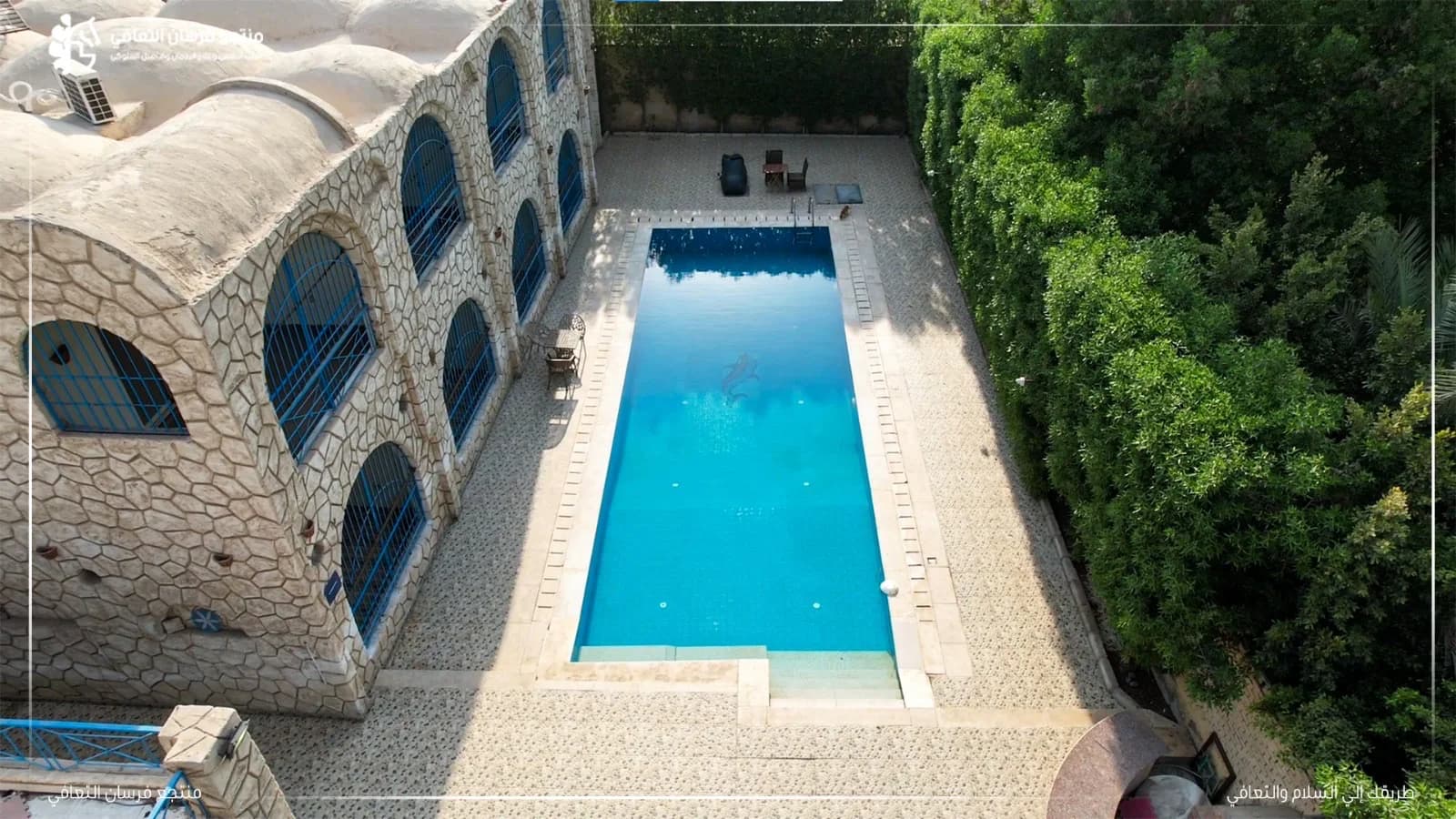 حمام السباحة المنتجع