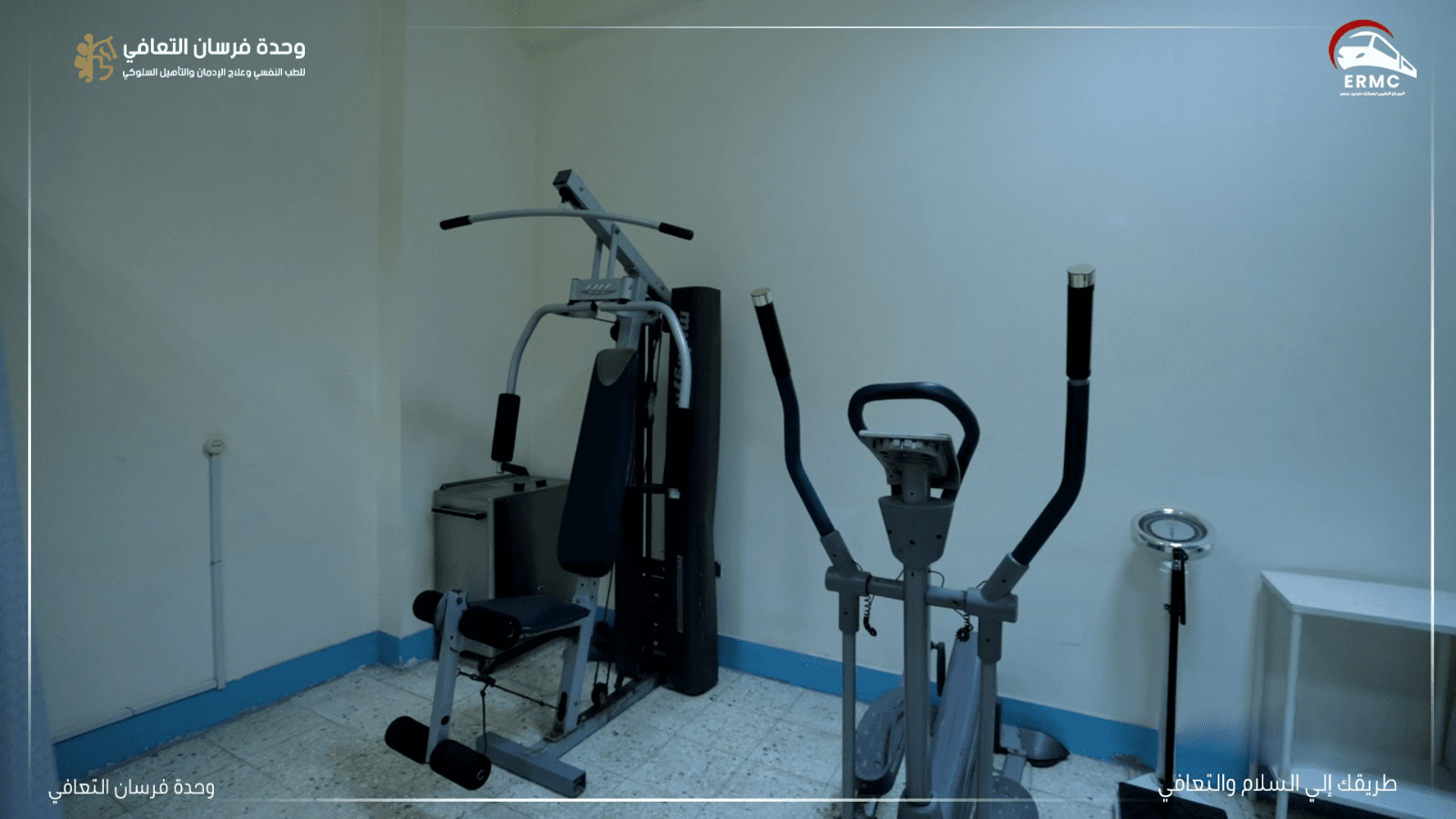 صالة الألعاب الرياضية