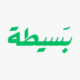 بسيطة
