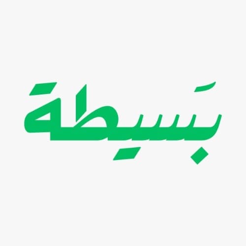 بسيطة