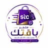 متجر باقتك