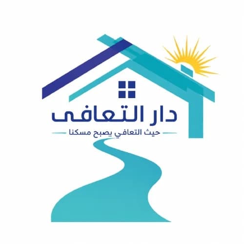 دار التعافي للطب النفسي والإدمان