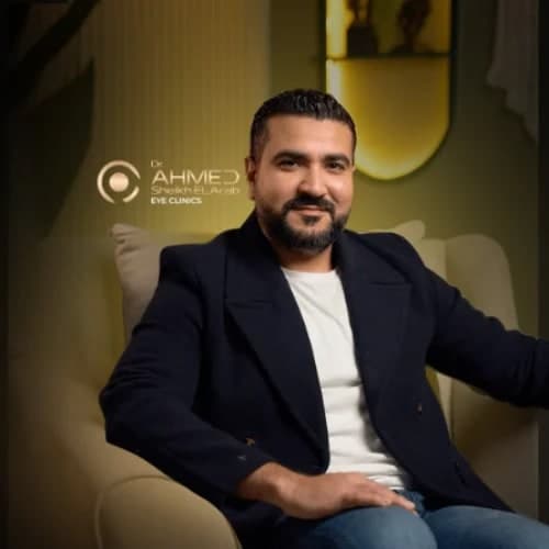شعار دكتور احمد شيخ العرب لطب وجراحة العيون