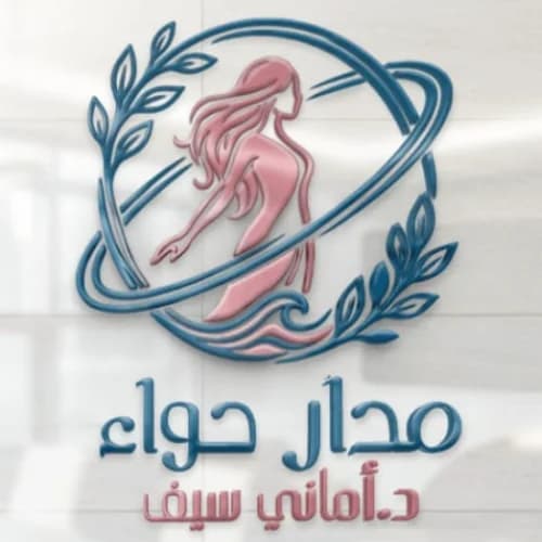 شعار مدار حواء