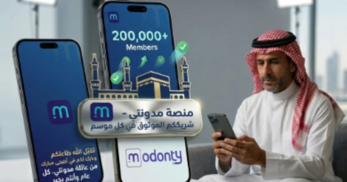 التاجات — المواضيع الرائجة | مدونتي