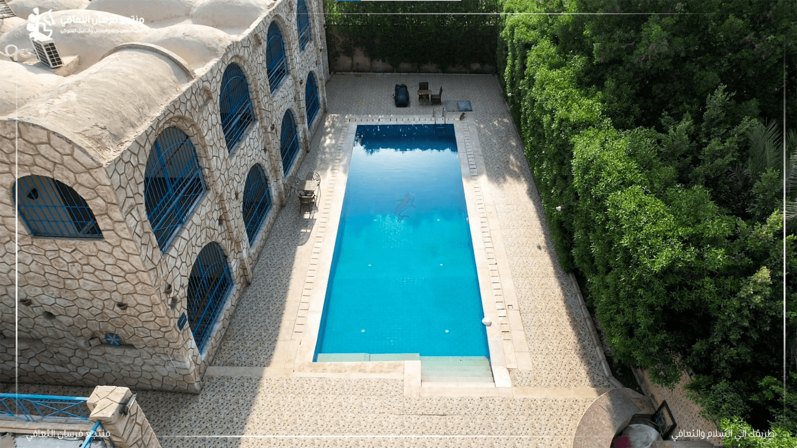 حمام السباحة المنتجع