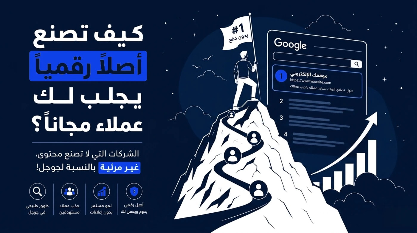 أهمية المحتوي لمحركات البحث