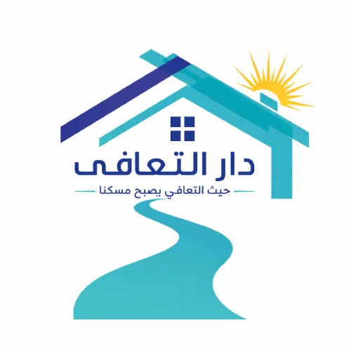 دار التعافي للطب النفسي والإدمان